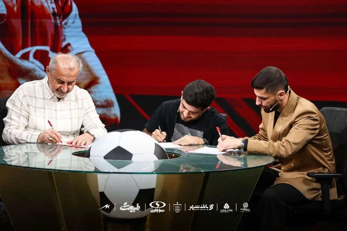 پرسپولیس برای خرید بازیکن جدید چند جای خالی دارد؟