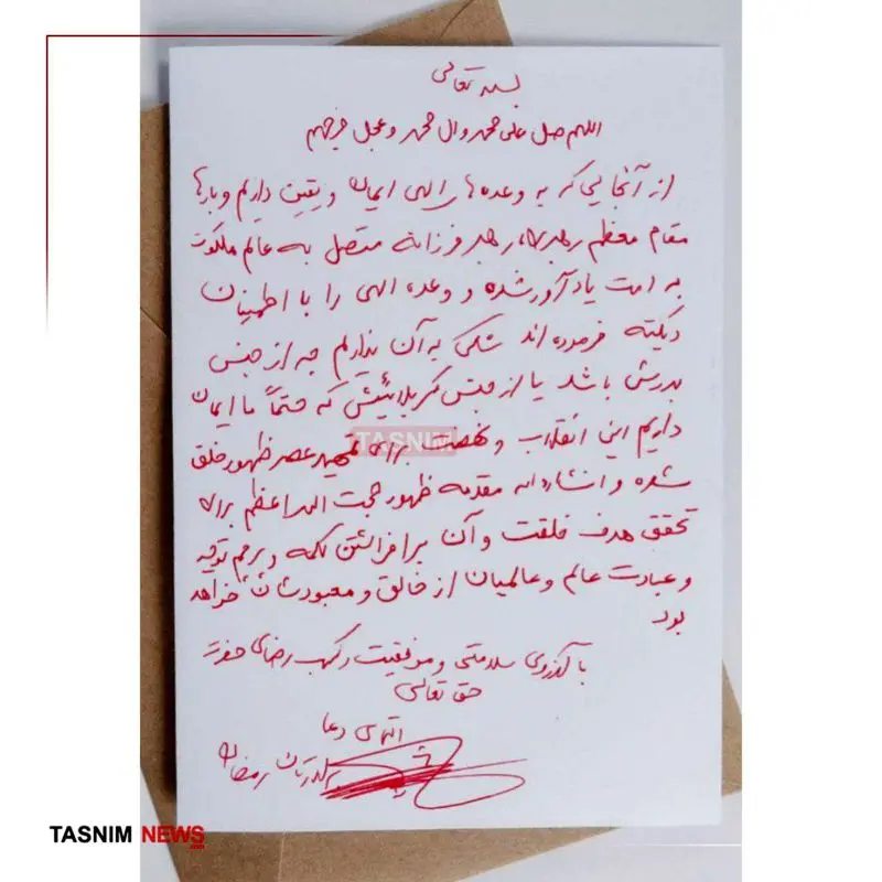 محمدسعید ایزدی