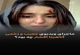 از سفر پزشکیان به نیویورک تا بنزین توکنی!