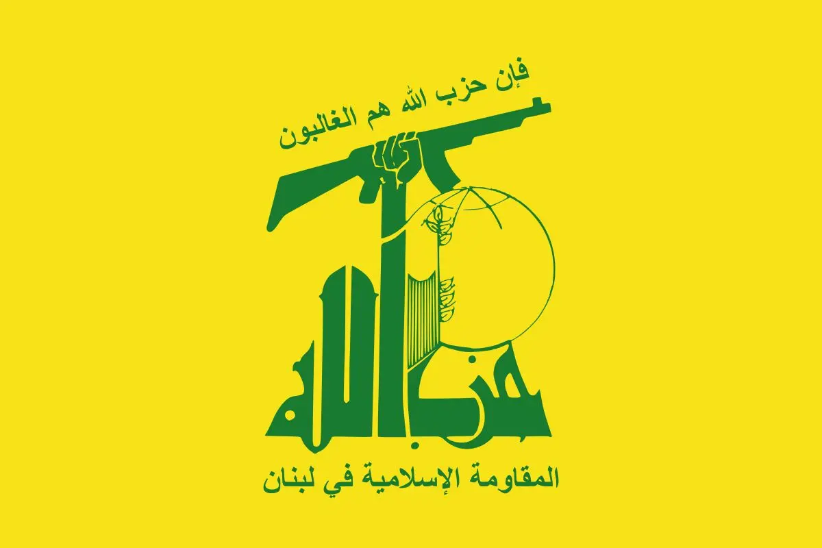 بیانیه حزب‌الله لبنان در پی شهادت «هیثم علی الطبطبائی»