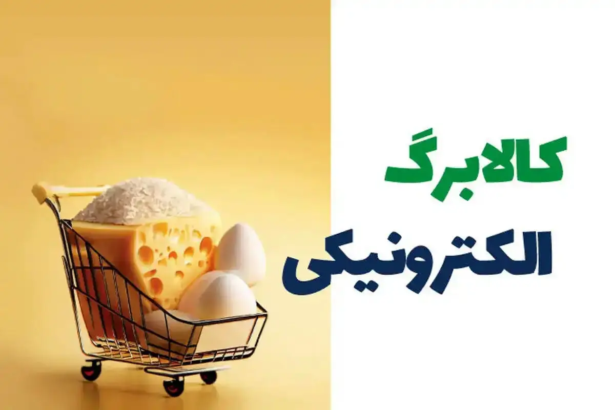 جزئیات تسهیلات ۳۰ میلیون تومانی برای خانوارها/ مدت بازپرداخت چقدر است؟