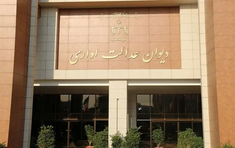 دستور دیوان عدالت اداری/ ستاد ویژه فضای مجازی فعلاً تشکیل نمی‌شود