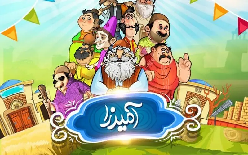 بازی