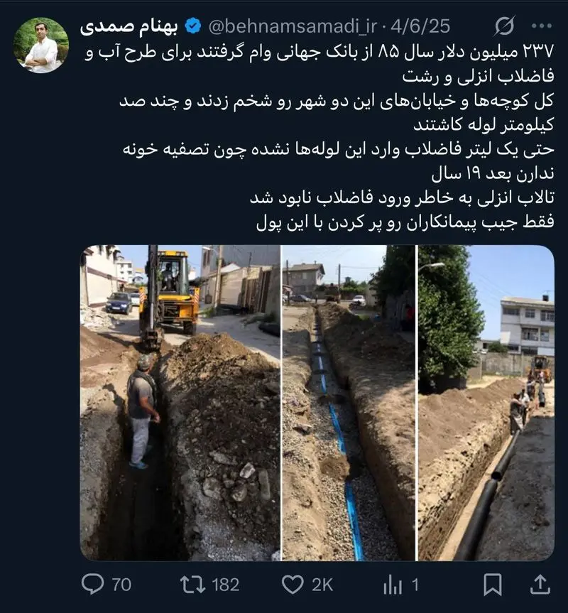 6236810
