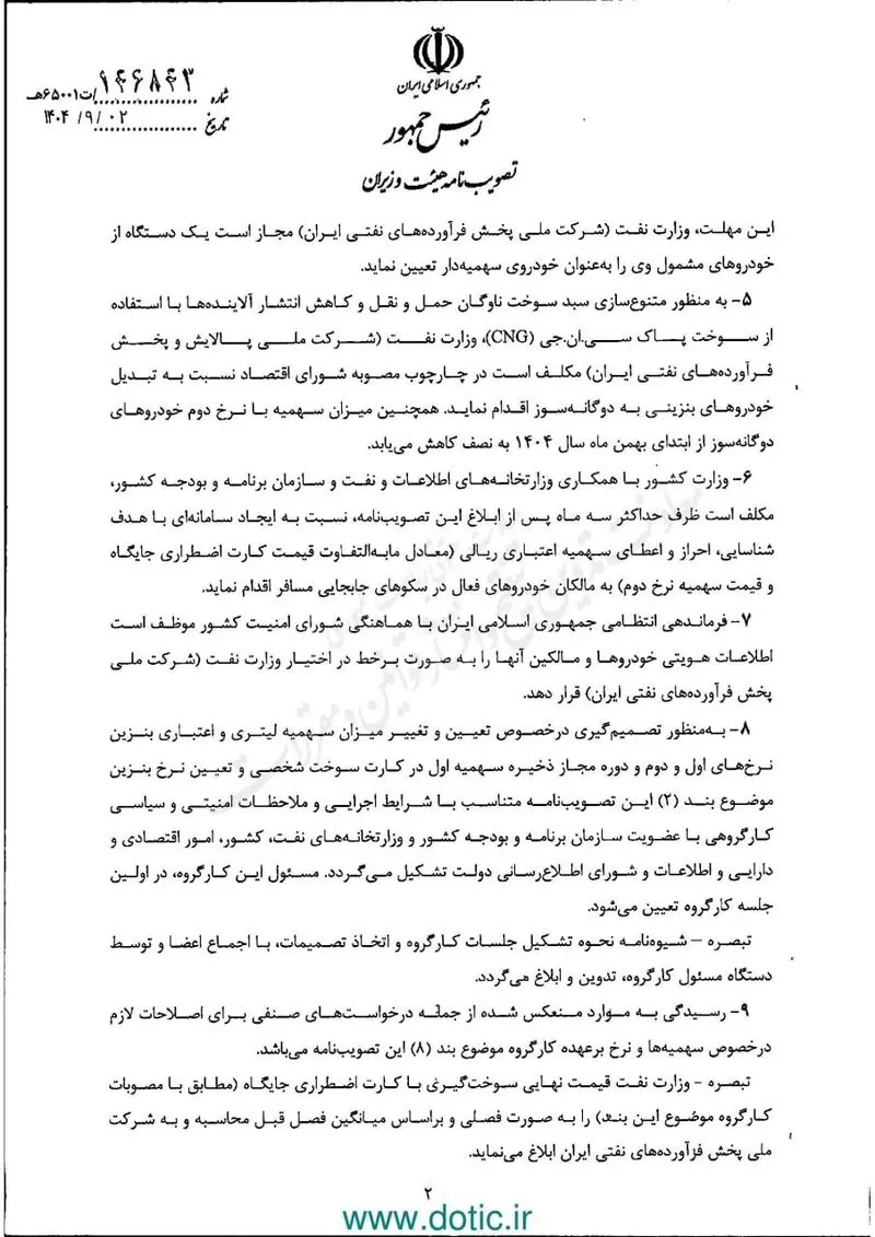 photo_2025-11-25_15-55-26