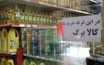 ویدیو؛ خبر وزیر اقتصاد درباره افزایش قیمت کالابرگ
