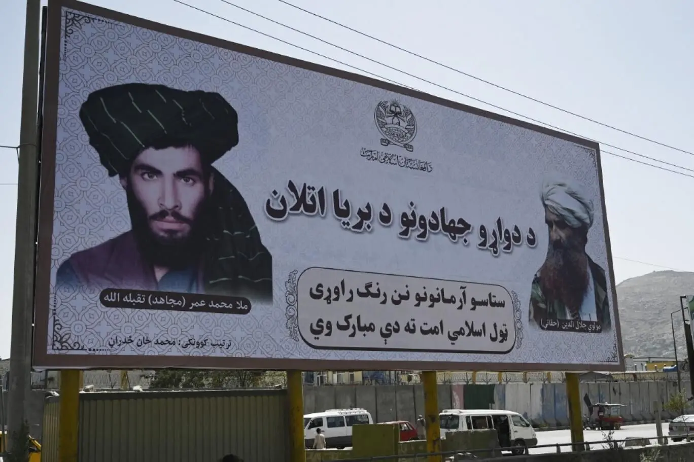 عکس؛ نمایش ساعت مچی منسوب به ملا عمر رهبر طالبان