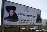 عکس؛ نمایش ساعت مچی منسوب به ملا عمر رهبر طالبان
