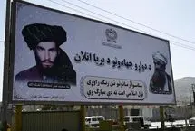 عکس؛ نمایش ساعت مچی منسوب به ملا عمر رهبر طالبان