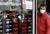 قیمت افغانی امروز یکشنبه 5 مرداد 1404 به تومان چقدر است؟