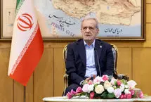 پزشکیان: هرملتی که برای صلح تلاش کند، شایسته ستایش است