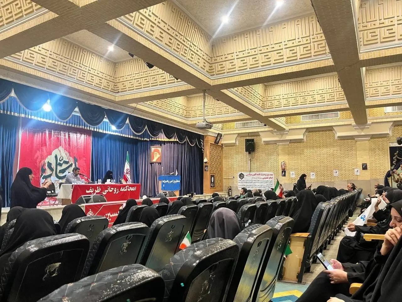 عینک دودی؛ دادگاه نورنبرگ در بلوار کشاورز
