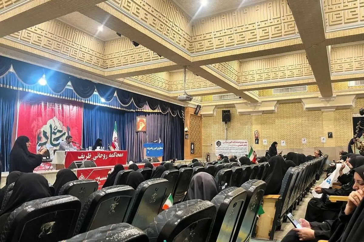 عینک دودی؛ دادگاه نورنبرگ در بلوار کشاورز