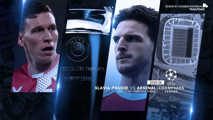 اسلاویا پراگ مقابل آرسنال؛ اعلام ترکیب اصلی