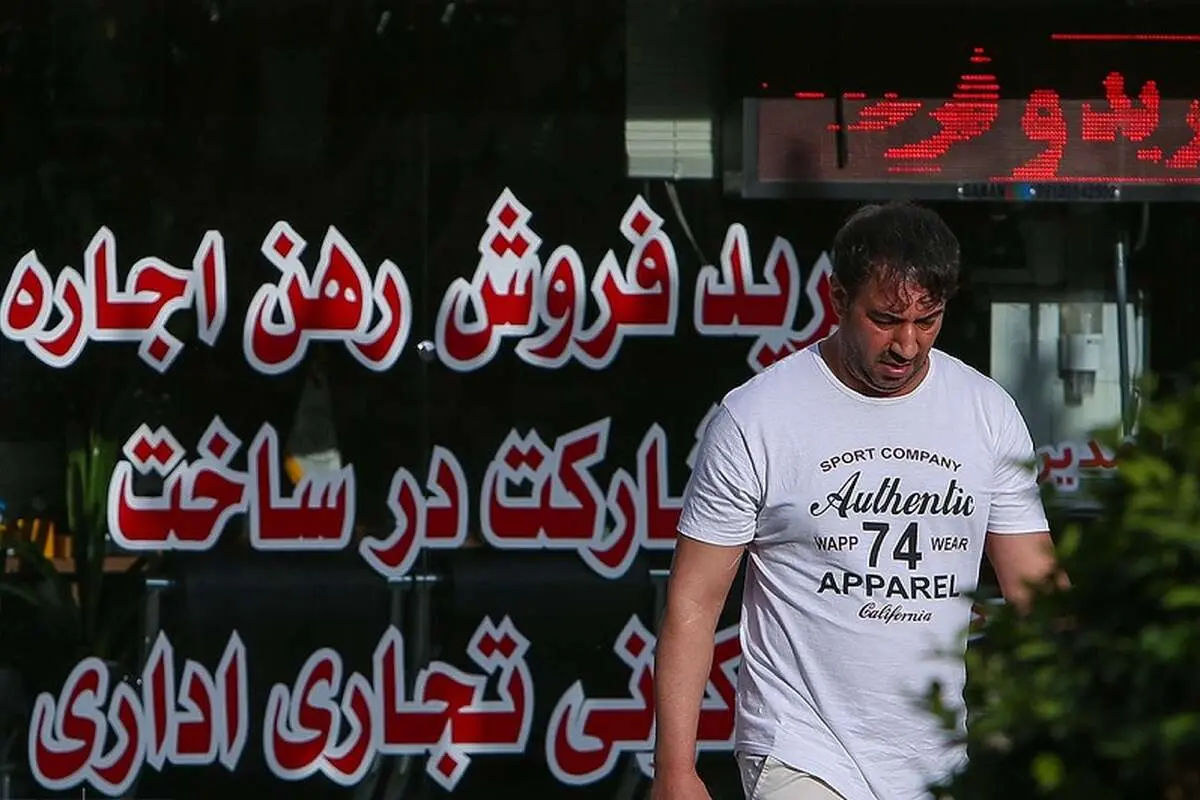 نرخ افزایش اجاره‌بها در تهران چقدر است؟