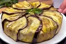 ببینید؛ دستور پخت یک غذای مدیترانه‌ای با بادمجان