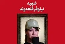 تندروها چرا به نشریه دفتر رهبری هم رحم نکردند؟