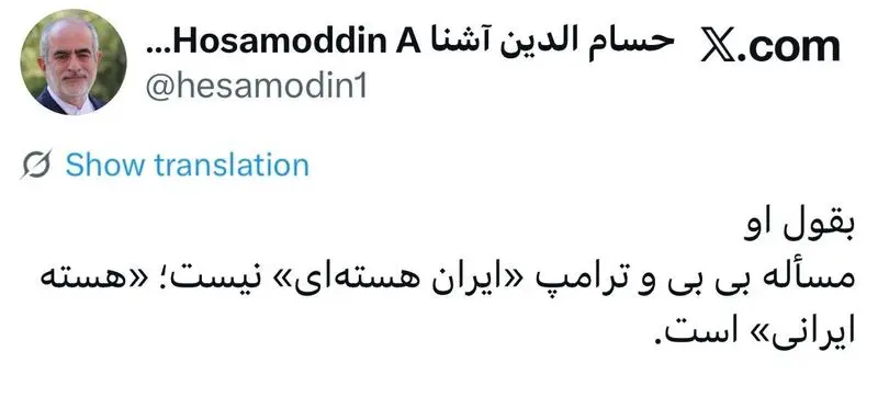 توئیت