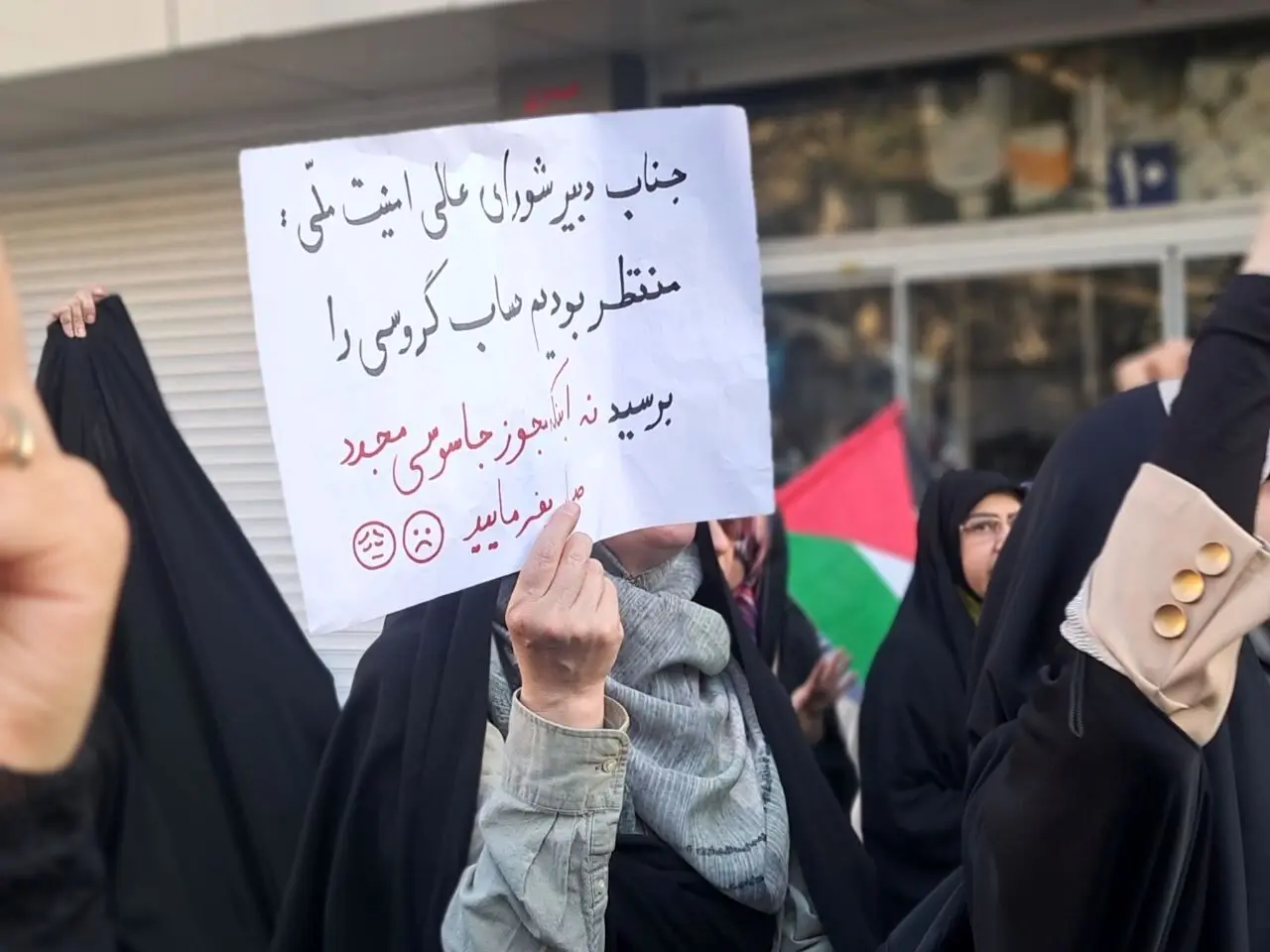 عکس؛ تجمع «خودجوش» عده‌ای قلیل علیه توافق ایران با آژانس 