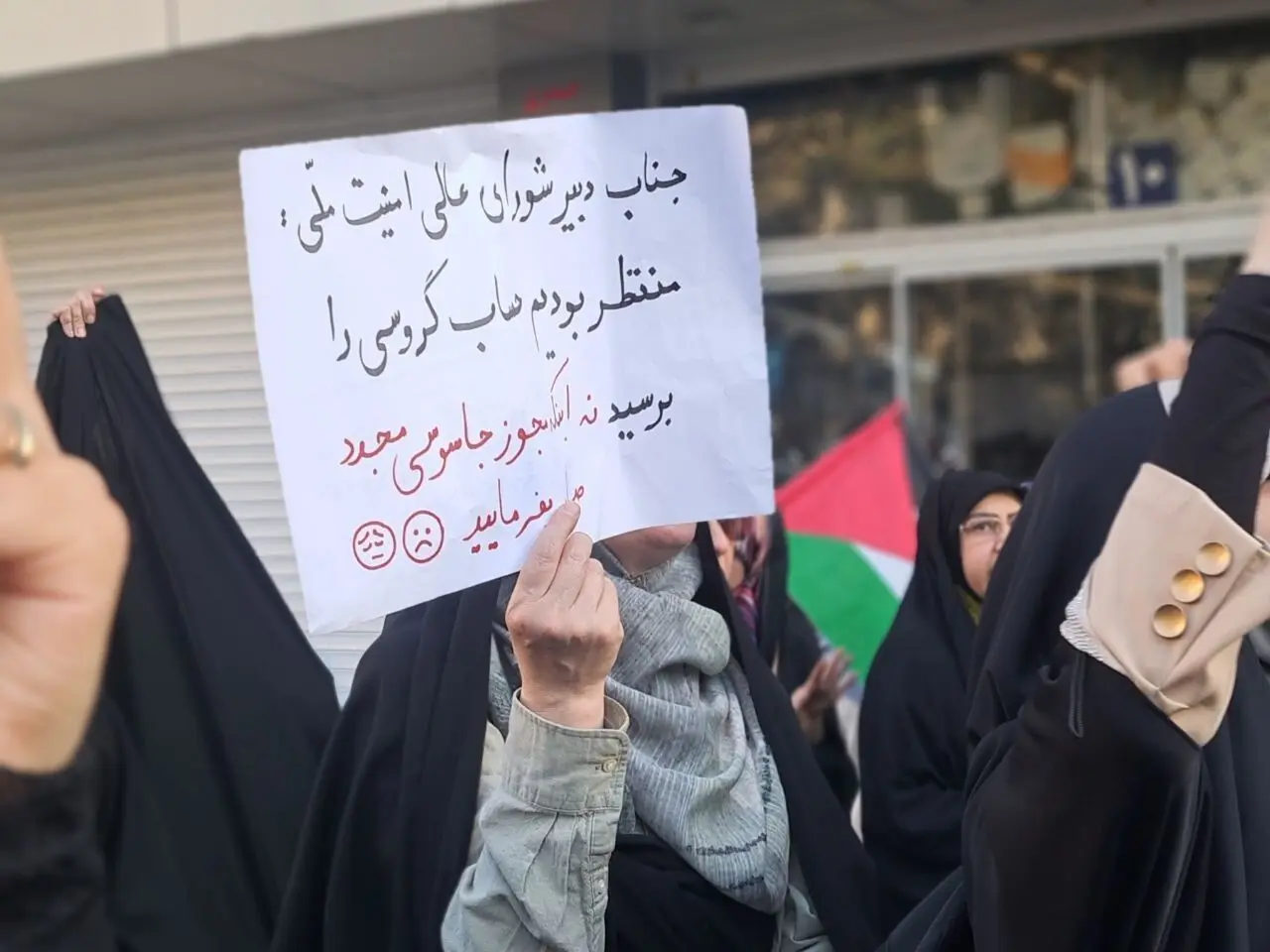 عکس؛ تجمع «خودجوش» عده‌ای قلیل علیه توافق ایران با آژانس 