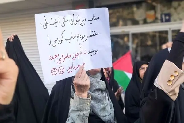 عکس؛ تجمع «خودجوش» عده‌ای قلیل علیه توافق ایران با آژانس 