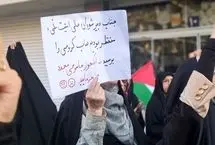عکس؛ تجمع «خودجوش» عدهای قلیل علیه توافق ایران با آژانس