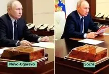 لو‌رفتن 2 دفتر مخفی پوتین