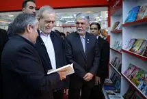  گفت‌وگوی پزشکیان با ناشران در نمایشگاه کتاب