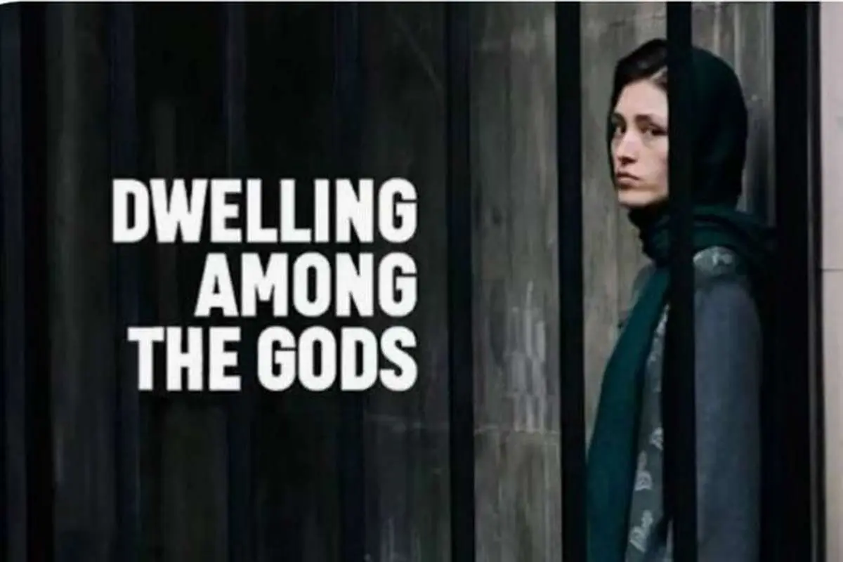 فرشته حسینی برگزیده مراکش شد