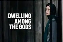 فرشته حسینی برگزیده مراکش شد