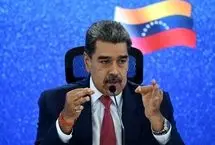 پیام مادورو به مردم آمریکا/ غزه دیگری در آمریکای جنوبی می‌خواهید؟
