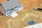 صاحبان ملک فاقد سند مالکیت توجه کنند