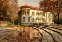 تصاویر؛ ردای پاییزی بر تن کاخ سعدآباد