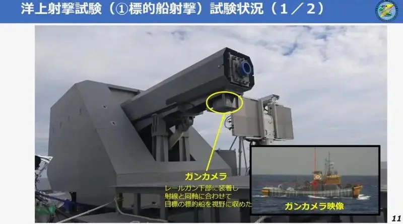  ریل‌گان ژاپن