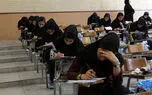 اعلام زمان توزیع کارت آزمون کارشناسی ارشد پزشکی سال ۱۴۰۴