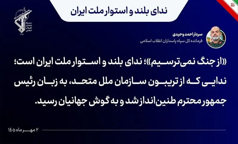 پیام