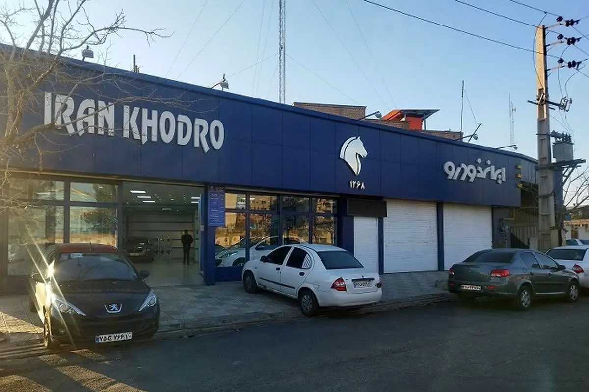 اتمام حجت دولت با ایرانخودرو!