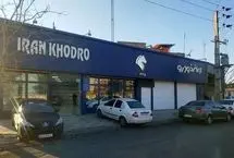 قیمت محصولات ایران‌خودرو امروز دوشنبه 13 مرداد/ تفاوت 400 میلیونی بین تیپ‌های 207