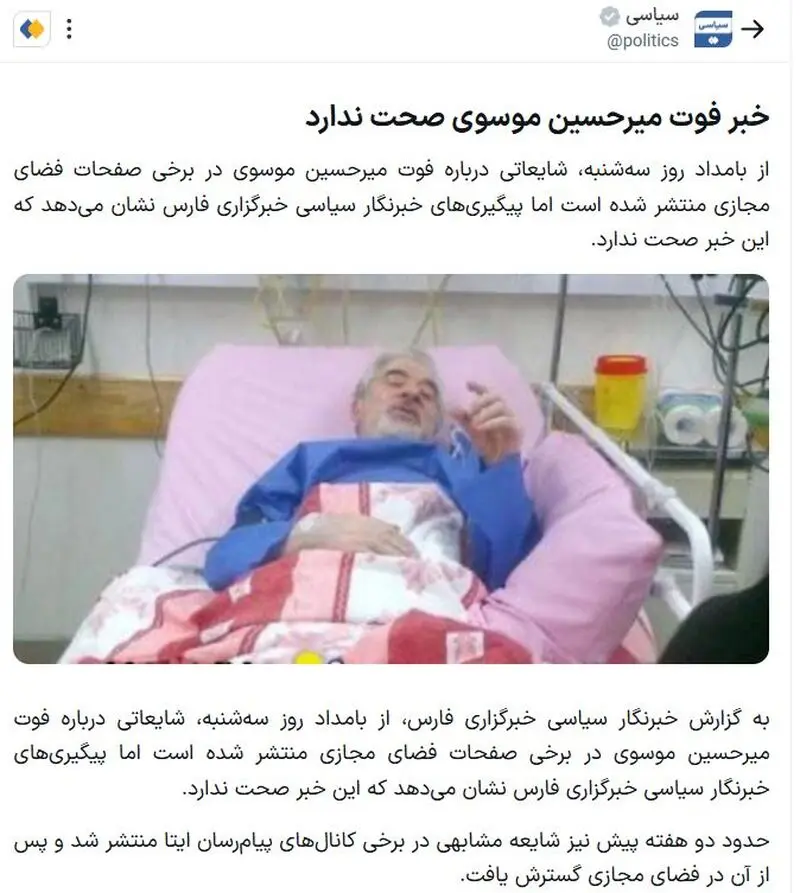 فارس