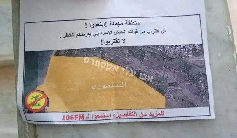المنصوری