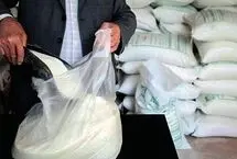 قیمت جدید شکر اعلام شد