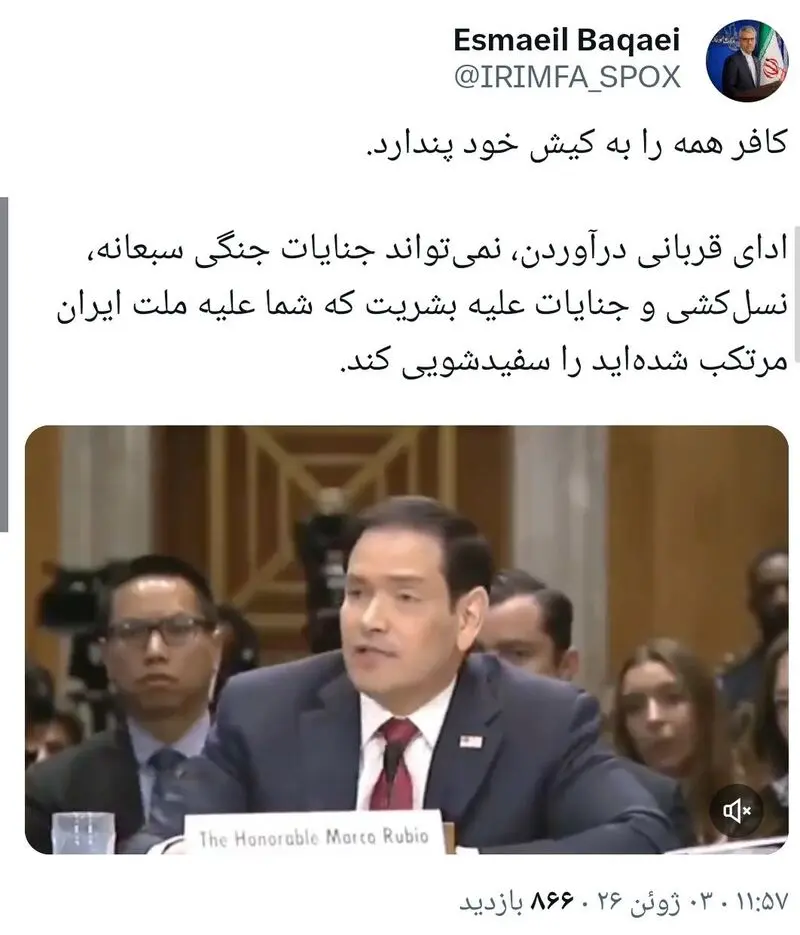 توئیت بقائی