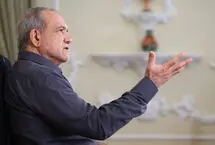 پزشکیان: آموزش باکیفیت نباید به کالایی برای ثروتمندان تبدیل شود