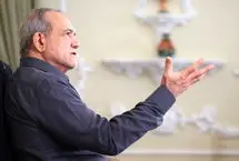 پزشکیان: هیچ مانع و مشکلی وجود ندارد که ما نتوانیم آن را حل کنیم