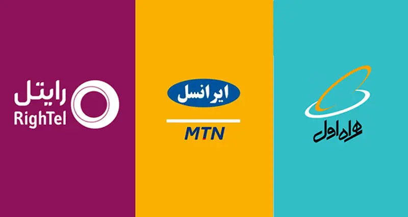 اپراتورهای-تلفن-همراه-ایران