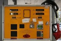 تکذیب شایعه جنجالی در پمپ‌بنزین‌ها