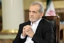 پزشکیان: حفظ وحدت مبنای نظری دولت وفاق بوده است