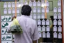 راهنمای خرید آپارتمان در تهران با سه میلیارد 