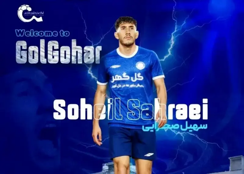 رسمی؛ تیم جدید سهیل صحرایی مشخص شد