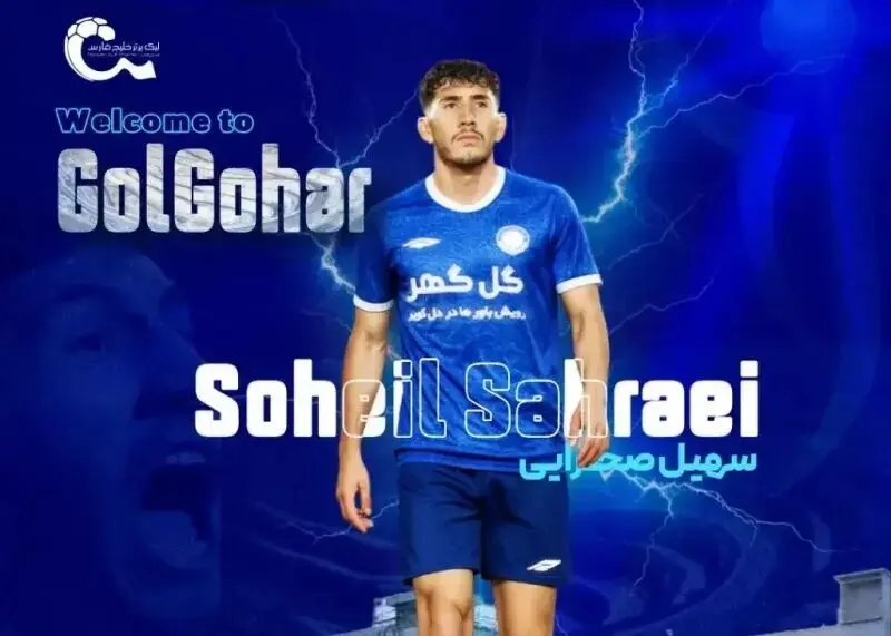 رسمی؛ تیم جدید سهیل صحرایی مشخص شد
